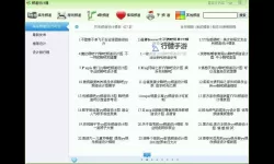 yy在线导航网址：一站式入口指南，快速定位你感兴趣的频道与节目