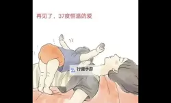 夜半独白：怎么C哭自己