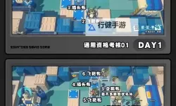 《绝区零》快速更改时间方法 绝区零怎么改时间