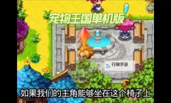 宠物王国外传挂机软件&双开软件推荐  轻松搞定宠物王国外传双开和挂机