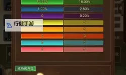 我是大英雄电脑版 电脑玩我是大英雄模拟器下载、安装攻略教程